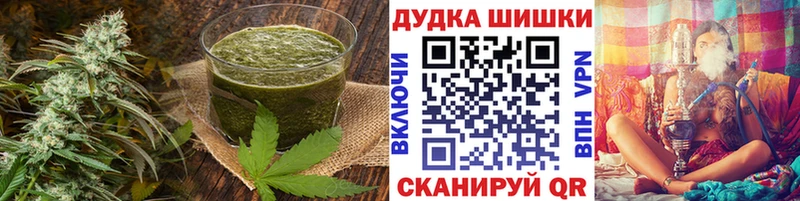 Печенье с ТГК марихуана  Елабуга 