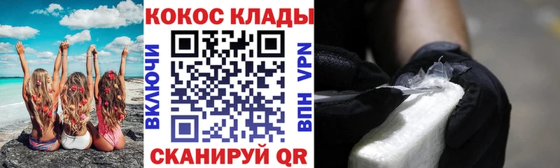 закладки  Елабуга  OMG онион  Cocaine Эквадор 