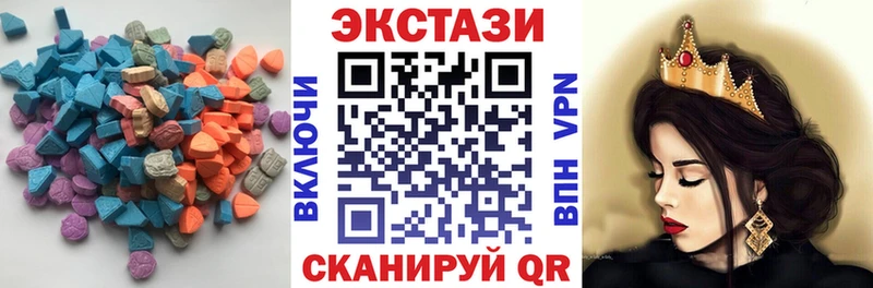 цена   гидра сайт  Ecstasy диски  Елабуга 