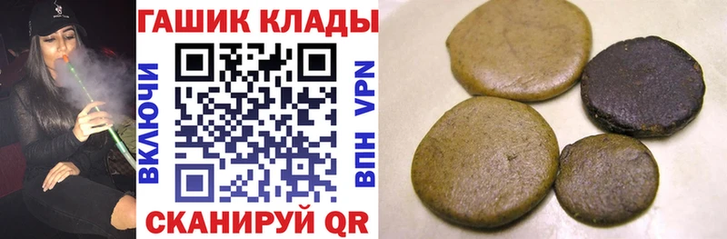 даркнет какой сайт Елабуга ГАШ гашик