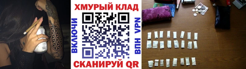Героин гречка наркотики Елабуга