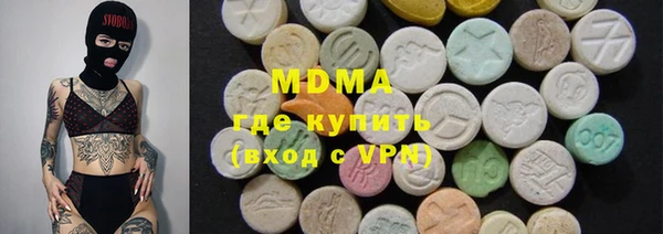 mdma Армянск