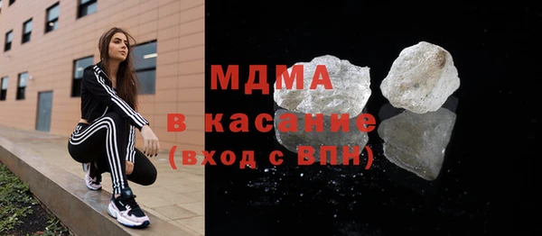 ПСИЛОЦИБИНОВЫЕ ГРИБЫ Арсеньев