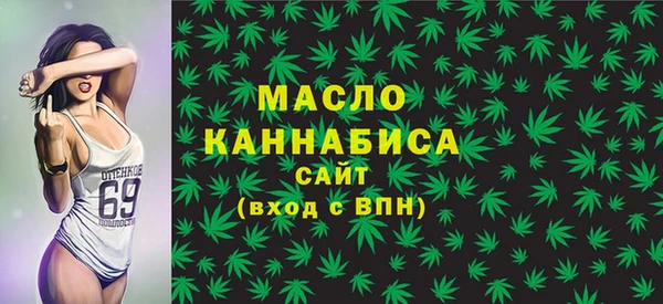 мефедрон Аркадак