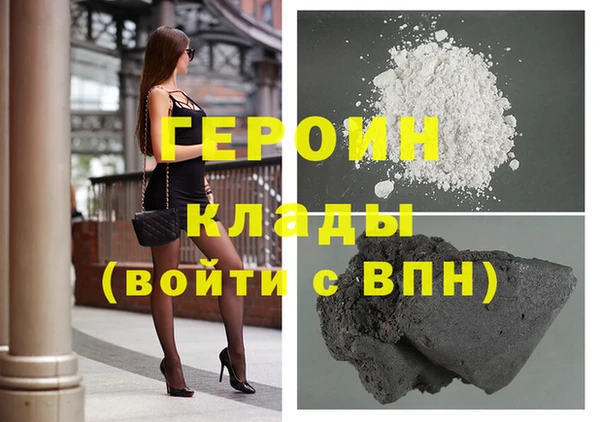 ПСИЛОЦИБИНОВЫЕ ГРИБЫ Арсеньев