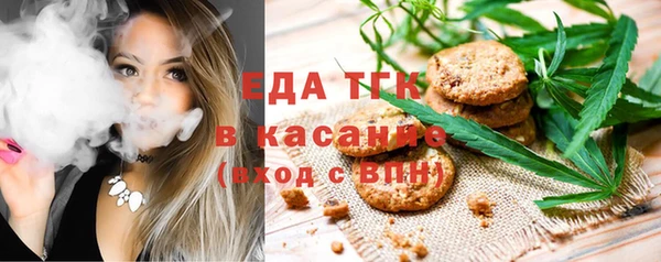 мефедрон Аркадак