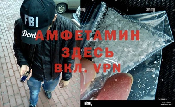 амфетамин Сатка