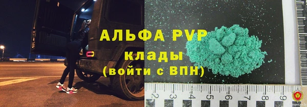 марки nbome Сафоново