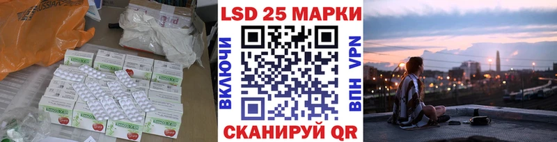 LSD-25 экстази кислота  Елабуга 