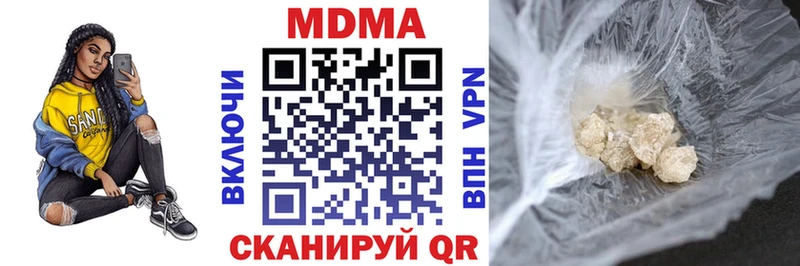 мега зеркало  Елабуга  MDMA crystal 