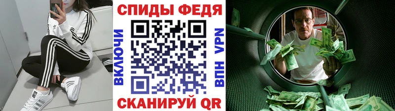 МЕТАМФЕТАМИН кристалл  Елабуга 