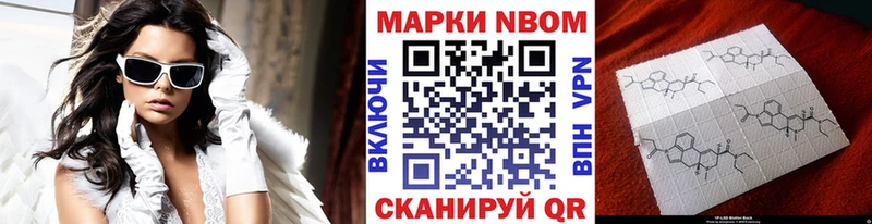 наркота  Елабуга  Наркотические марки 1,8мг 