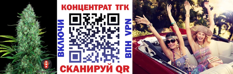 наркошоп  Елабуга  ТГК концентрат 